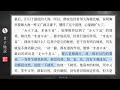 南懷瑾《老子他說續集》可視有聲書 樂道聞書院敬製｜南怀瑾《老子他说续集》可视有声书 乐道闻书院敬制