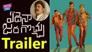 Edaina Jaragochu Trailer | Naga Babu | Latest Telugu Trailers 2019 | YOYO Cine Talkies