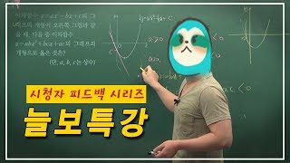 [오버워치 피드백] 게임은 피지컬이 전부가 아니죠! 상황 판단에 대한 세세한 피드백 준비해봤어요! | 나무늘보 선생님