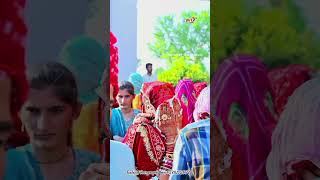 हे इतरो वीरोसा रो साव || #marwadivivahgeet #wedding #instagram #trending #shorts #viralvideo #2025