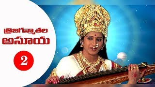 Saneswaruni Divya Charithra Episode 2
