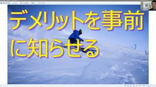 茅野市移住、八ヶ岳に別荘を買う、デメリットを事前知りたい