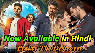 Pralay The Destroyer (Saakshyam) Hindi Dubbed Movie | Pooja Hegde | Premier Tonight On Zee Cinema