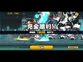 【にゃんこ大戦争】レジェンドクエスト level final⭐