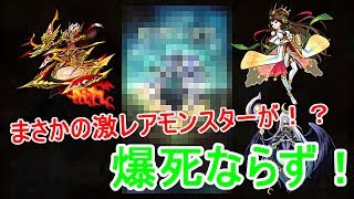 【ユニゾンリーグ】ガチャを25回引いたらアイツが・・・！！