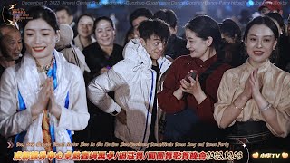 2023年12月8日-成都錦外中心卓熱查姆果卓鍋莊舞圓圈舞歌舞晚會Jinwai Center Zhuo Rechamu Guozhuang Dance Song and Dance Party