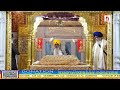 🔴hd live takhat sri patna sahib bihar 5 02 2025