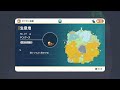 ポケモンＳＶ　ヤングースの出現場所は？図鑑no.２７　ポケモン図鑑を埋めよう！　【スカーレット・バイオレット】