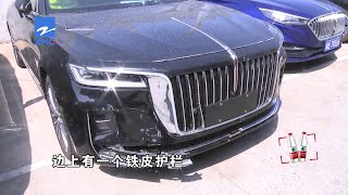 【1818黄金眼】68岁买“红旗车”很自豪，销售一脚油撞上墙