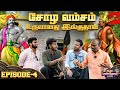 தஞ்சாவூர் பெரிய கோவிலே இல்லாமல் போயிருக்கும்😱! |  Ponniyin Selvan Vlog | Episode - 4 | Fun Panrom