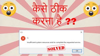 Fix Failed To Initialize Battleye Service Driver Load Error 1450 - hindi how to fix insufficient resources exist to complete the requested service