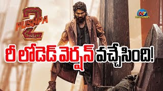 Pushpa 2 Reloaded Version Started | Allu Arjun | Rashmika Mandanna | Sukumar || @NTVENT