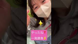 #フエラムネ #フエラムネチャレンジ #フエラムネ50th #キッズ #ゆる動画　見てくれてありがとう🌸1回だけ買ったら欲しいものが出たよ❣️嬉しい🎵