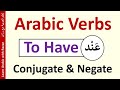 Arabic Verbs - Conjugating and Negating verb 