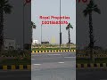 Dha Bahawalpur | Sector(C) Development Updates | Royal Properties | 03018685076