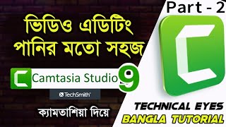 how to edit video in camtasia studio bangla tutorial - Camtasia Video Editing - By Tamim Hossain
