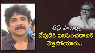 Nagarajuna Emotional Words About Sirivennela Seetharama Sastry | OkTelugu