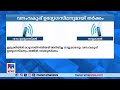 നാട്ടിലിറങ്ങി കാട്ടാന, ഓടിക്കാന്‍ ഇന്ധനമില്ലാതെ വനംവകുപ്പ് | Idukki | Forest officers