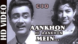 Aankhon Hi Aankhon Mein - HD VIDEO | CID | Dev Anand & Shakila | Mohd Rafi | Classic Hindi Song