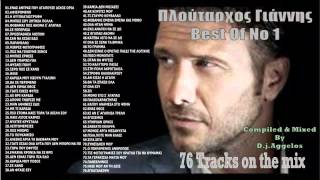 Πλούταρχος Γιάννης Mix "Τα καλύτερα" Vol 01 76 tracks on the mix by Dj Aggelos