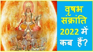 Vrishabha Sankranti 2022