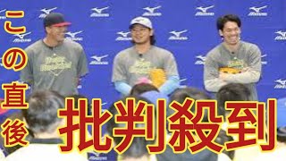 大谷翔平と対戦した感想は？…前田健太「凄いよ」今永昇太「思っているより100倍凄い」　大阪で野球教室