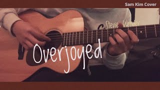Stevie Wonder - Overjoyed (Cover By 샘김 Sam Kim) [with Lyrics]
