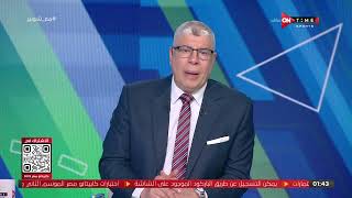ملعب ONTime - أول تعليق من"احمد شوبير" على خسارة منتخب مصر الأولمبي من المغرب في نهائي أفريقيا