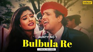 Bulbula Re Bulbula - Lyrical Video | Udit Narayan & Alka Yagnik | Aunty No.1 | 90's Evergreen Song