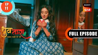 Tara Gets Caught - Dhruv Tara - Samay Sadi Se Pare - Ep 11 - Full Episode - 10 Mar 2023