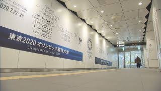 五輪延期決定に…札幌市民は？【HTBニュース】