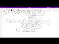 Optimization Problem 2