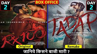 RX 100 vs Tadap Day 2 Box Office Collection Comparison | Tadap Budget and Screen Count | Ahan Shety