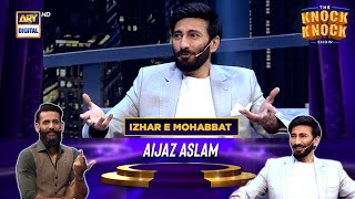 Izhar e Mohabbat | Aijaz Aslam | The Knock Knock Show
