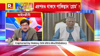 Jabab Chay Bangla | 'পাকিস্তান বাংলাদেশে গণহত্যা করেছে। এটা অস্বীকার করা যায় না।':  ওসমান মল্লিক