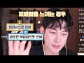 여자를 분명 사랑하는데 헤어지자고 말하는 이유 feat.이중심리