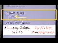 Samsung Galaxy A22 5G | Fix all 5G Network Problems | 5G Not Working | No 5G Symbol | 100% Solved