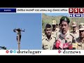 తండాలో 100 ఎకరాల కబ్జా ఆరోపణ inquiry by forest officials dsr news