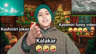 Aap apni hasi nahi rok pavo gay ll 😜😜 Kashmiri funny video #funny