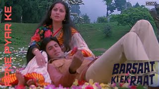 Apne Pyar Ke Sahne Sach Hue | Barsaat Ki Ek Raat | Amitabh Bachchan | Rakhee | Remasterd Dolby HD