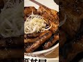 豚丼”メガ盛り”！！【元祖豚丼屋tonton＠本町】