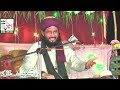 kadu shareef ka waqia by shahid hussain gardezi peer syed shahid hussain gardezi lasani sound