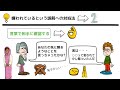 嫌われていると誤解しやすい考え方の癖３選【心理学】