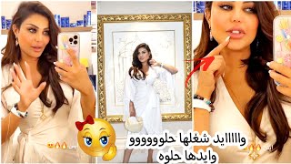 Amal Alawadhi/ يوميات أمل العوضي/وااااايد شغلها حلوووووو وايدها حلوه#أزياء #أمل #الممثلة #viral