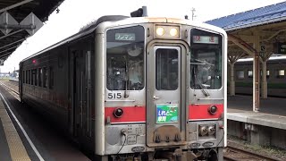 [60fps]JR北海道 釧網本線 快速しれとこ摩周号網走行 釧路駅 JRHokkaido Senmo-line Kushiro-sta.