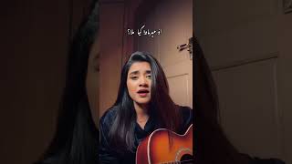 Kho Gaya esa kiya || Guitar Cover Sony Music India Latest Hits Mehrama  Love Aaj Kal