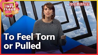 【英語維基】左右為難 To Feel Torn or Pulled/空中英語教室