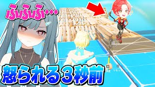 【喧嘩】新兵シャウトさんに友達に嫌われる方法を試してたら怒られちゃった…【フォートナイト】