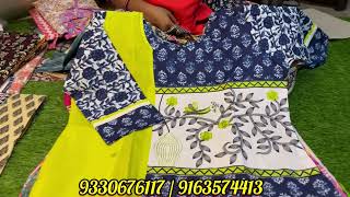 বুটিক কুর্তির ধামাকা কালেকশন Biggest Boutique designer Kurti manufacturer in Kolkata