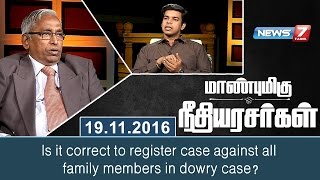 Is it correct to register case against all family members in dowry case?